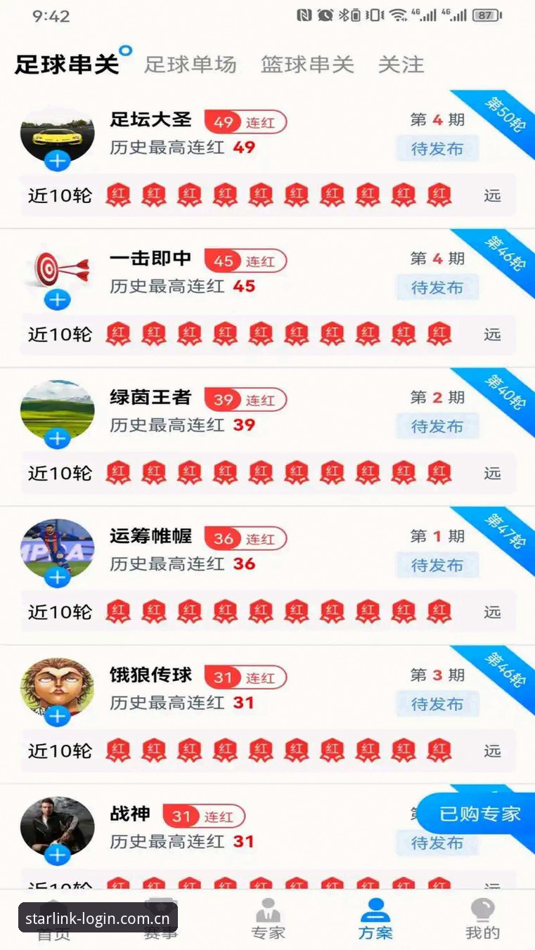 登录入口就在这里网页登录 资深用户亲历:星空体育CN登录入口改版,我用46.3MB的APP换了套高效体验