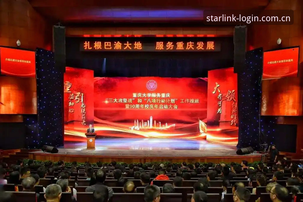 星空体育CN官方入口 星空体育CN官方入口2026版全面解析:界面更迭与登录策略深度解读