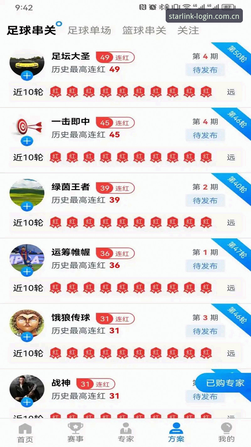 星空体育2026新版注册必备 星空体育2026新版注册 vs 老版登录:别踩这两个坑