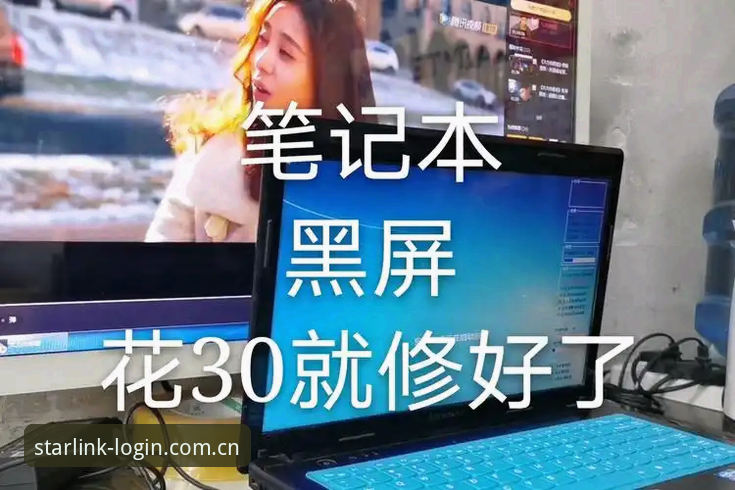 星空体育CN官方入口 3个关键细节教你搞定星空体育CN官方入口——别等黑屏了才后悔